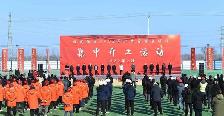 3家央企将全面进场施工,雄安2022年投入2000亿!